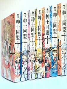 【中古】 紳士同盟+ (クロス) 文庫版 コミック 1-7巻セット (集英社文庫)