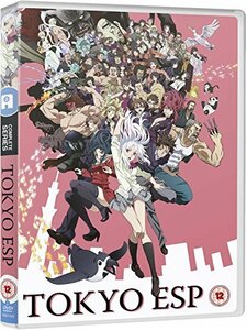 【中古】 東京ESP コンプリート DVD BOX (全12話 288分) とうきょうイーエスピー 瀬川はじめ アニメ