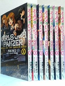 【中古】 ガールズ&パンツァー もっとらぶらぶ作戦です! コミック 1-7巻セット (MFコミックス アライブシリーズ)