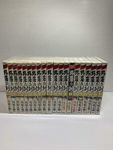 【中古】 修羅の刻 コミック 1-19巻セット