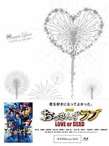 【中古】 劇場版おっさんずラブ Blu-ray豪華版 (3枚組)