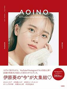 【中古】 AOINO 2019 autumn winter fashion & beauty