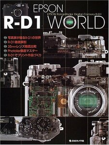 【中古】 Epson R-D1 world Epson rangefinder digital camera R-D1
