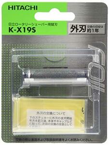 【中古】 日立 替刃 外刃 K-X19S