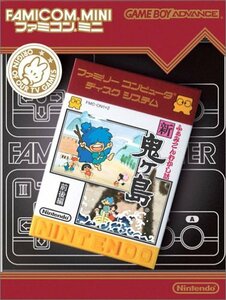 【中古】 ファミコンミニ ふぁみこんむかし話 新・鬼ヶ島 前後編