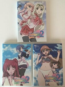 【中古】 OVA ToHeart2 トゥハート2 全3巻セット [DVDセット]