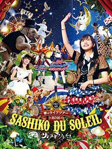 【中古】 HKT48春のライブツアー ~サシコ・ド・ソレイユ2016~ (Blu-ray6枚組)