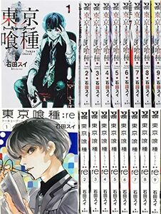 【中古】 東京喰種セット コミック 全28巻 完結セット