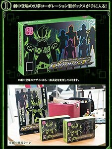 【中古】 仮面ライダーエグゼイド DX仮面ライダークロニクルガシャット ライドプレイヤーver.