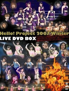 【中古】 Hello!Project 2007 Winter LIVE DVD BOX【初回生産限定】