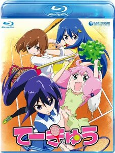 【中古】 てーきゅう [Blu-ray]