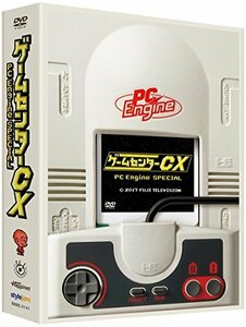 【中古】 ゲームセンターCX PCエンジン スペシャル [DVD]