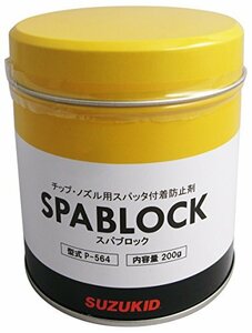 【中古】 スター電器製造 SUZUKID チップ・ノズル用 スパッタ付着防止剤 スパブロックP-564