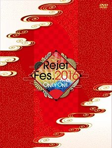 【中古】 Rejet Fes.2016 -ONLY ONE- DVD