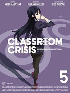 【中古】 Classroom☆Crisis (クラスルーム☆クライシス) 5 (完全生産限定版) [DVD]