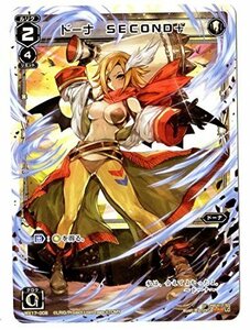 【中古】 WIXOSS-ウィクロス-/WX17-008 ドーナ SECOND＋ LC