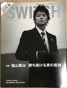 【中古】 SWITCH 2005.10 福山雅治 ソロ 男性歌手