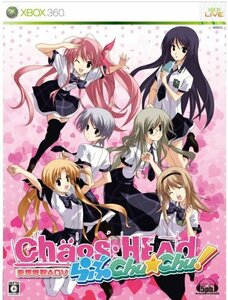 【中古】 CHAOS;HEAD らぶChu☆Chu! (限定版) - Xbox360