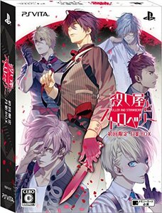 【中古】 殺し屋とストロベリー 初回限定 月影BOX 【特典】ドラマCD SWEET TIME 小冊子 喫茶 月影報告フ