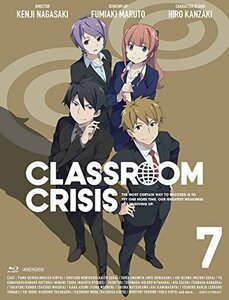 【中古】 Classroom☆Crisis (クラスルーム☆クライシス) 7 (完全生産限定版) [Blu-ray]
