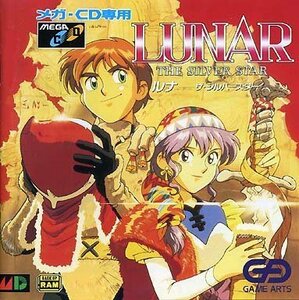 【中古】 LUNAR ルナ ザ シルバースター MCD [メガドライブ]