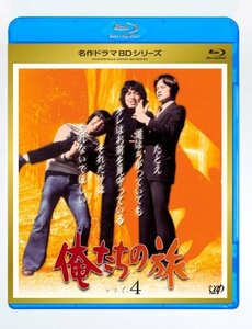 【中古】 俺たちの旅 Vol.4 [Blu-ray]
