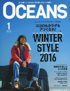 【中古】 OCEANS (オーシャンズ) 2016年 01 月号 [雑誌]