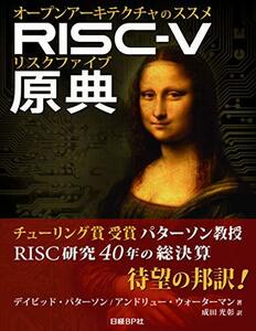 [ б/у ] RISC-V.. открытый Arky tech коричневый. ssme