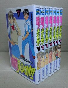 【中古】 純平!美女ON!! 1~最新巻 (少年マガジンコミックス) [コミックセット]