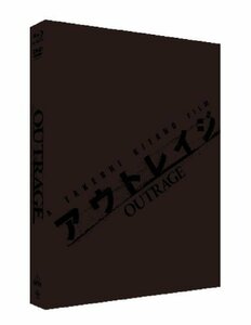 【中古】 アウトレイジ スペシャルエディション (DVD+ブルーレイ＋特典DVD)