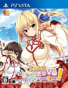 【中古】 らぶおぶ恋愛皇帝 of LOVE! 通常版 - PSVita