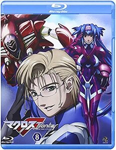 【中古】 マクロスF (フロンティア) 8 [Blu-ray]