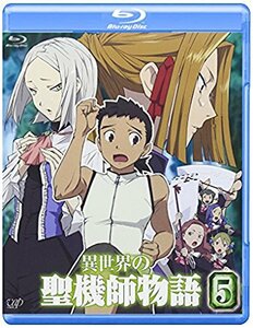 【中古】 異世界の聖機師物語 5 [Blu-ray]