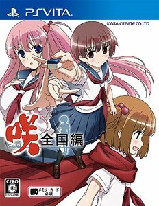 【中古】 咲-Saki-全国編 通常版 - PS Vita