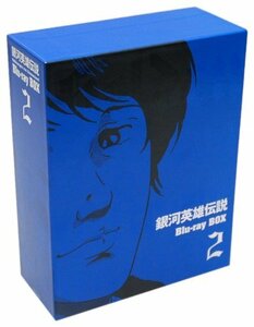 【中古】 銀河英雄伝説 Blu-ray BOX2