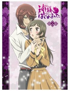 【中古】 神様はじめました (2) (鈴木ジュリエッタ先生書き下ろし漫画 鞍馬 秘密を暴かれる 付き) (初回限定盤)