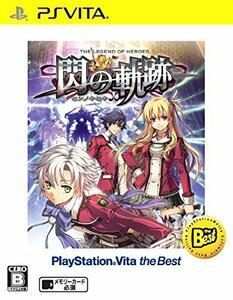 【中古】 英雄伝説 閃の軌跡 PlayStation R Vita the Best - PS Vita