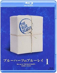 【中古】 ブルーハーツのブルーレイ@ [Blu-ray]