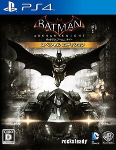 【中古】 バットマン:アーカム・ナイト スペシャル・エディション - PS4