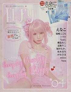 【中古】 ELFy(エルフィ)(4)2019年4月号[雑誌] FANZA増刊