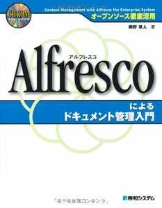 [ б/у ] открытый соус тщательный практическое применение Alfresco по причине document управление введение 