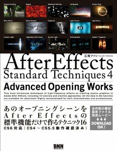 [ б/у ] After Effects Standard Techniques 4 -Advanced Opening W