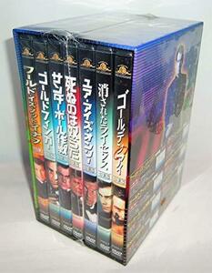 【中古】 007特別編 コレクターズBOX 1 [DVD]