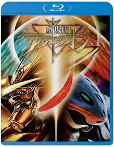 【中古】 劇場版アクエリオン 創星神話篇&壱発逆転篇― [Blu-ray]