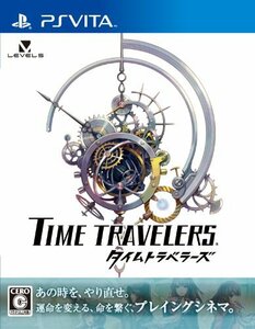 【中古】 タイムトラベラーズ - PS Vita