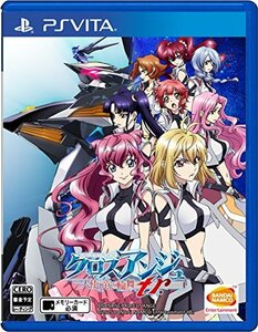 【中古】 クロスアンジュ 天使と竜の輪舞tr. - PS Vita