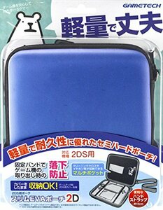 【中古】 2DS用セミハードポーチ スリムEVAポーチ2D ブルー