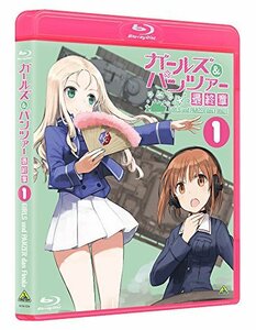 【中古】 ガールズ&パンツァー 最終章 第1話 (特装限定版) 中村桜の アヒルさんでも分かる! 総火演の楽しみ方講座