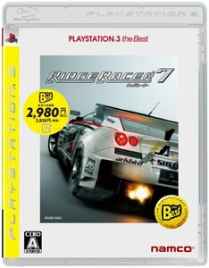 【中古】 リッジレーサー7 PlayStation 3 the Best