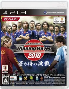 【中古】 ワールドサッカー ウイニングイレブン 2010 蒼き侍の挑戦 - PS3